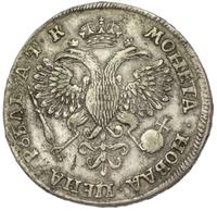 1 рубль 1720 года