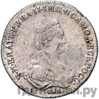 Полуполтинник 1779 года