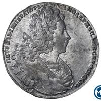 1 рубль 1727 года