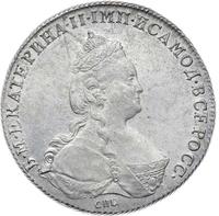 1 рубль 1786 года