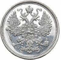 15 копеек 1873 года СПБ НI