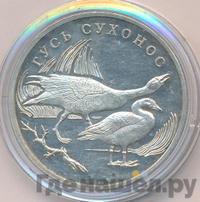 1 рубль 2006 года СПМД