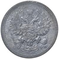 10 копеек 1908 года СПБ ЭБ