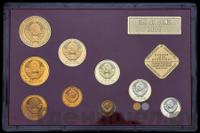 Годовой набор 1987 года ЛМД Госбанка СССР