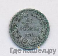 25 пенни 1891 года L Для Финляндии