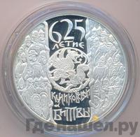 3 рубля 2005 года СПМД