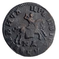 1 копейка 1708 года