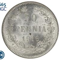 50 пенни 1916 года S Для Финляндии