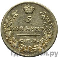 10 копеек 1815 года СПБ МФ