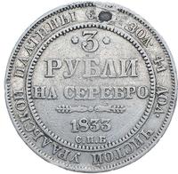 3 рубля 1833 года СПБ