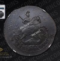 2 копейки 1789 года