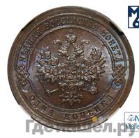 1 копейка 1887 года СПБ