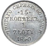 15 копеек - 1 злотый 1840 года