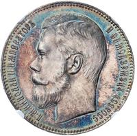 1 рубль 1897 года