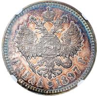 1 рубль 1897 года