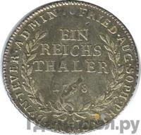 Талер 1798 года  Йеверская монета