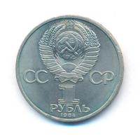 1 рубль 1984 года  Менделеев