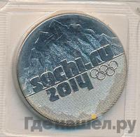 25 рублей 2011 года  Олимпиада в Сочи sochi.ru 2014 Эмблема Горы