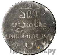 Полуабаз 1804 года