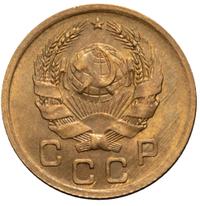 1 копейка 1936 года