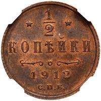 1/2 копейки 1912 года СПБ