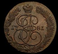 5 копеек 1781 года