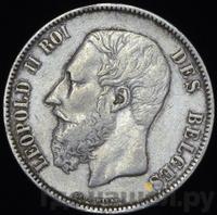 Полтина 1873 года