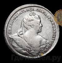 Полтина 1740 года