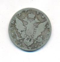 1 рубль 1783 года
