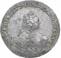 1 рубль 1755 года