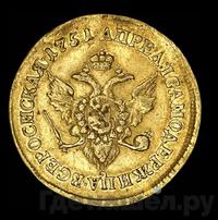 Двойной червонец 1751 года