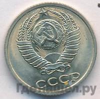 10 копеек 1989 года