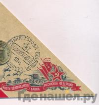 10 рублей 2015 года СПМД Города воинской славы