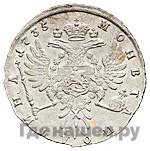 Полтина 1735 года