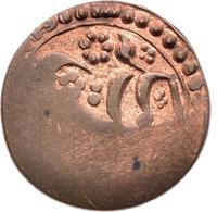 1 теньга 1919 года  Бухара