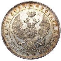 1 рубль 1844 года