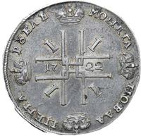 1 рубль 1722 года