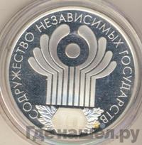 3 рубля 2001 года СПМД