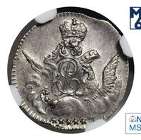 5 копеек 1756 года