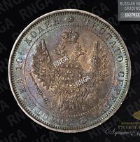 Полтина 1851 года СПБ ПА