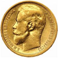 15 рублей 1897 года