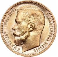 15 рублей 1897 года