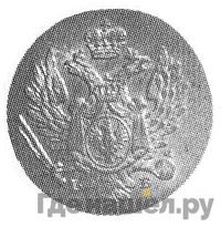 1 грош 1820 года