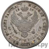 10 злотых 1827 года