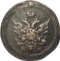 1 копейка 1804 года