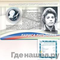 2 рубля 2014 года ММД