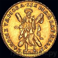 2 рубля 1724 года