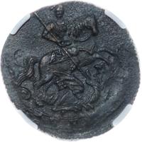 Денга 1789 года