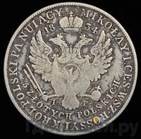 5 злотых 1834 года