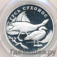 1 рубль 2006 года СПМД